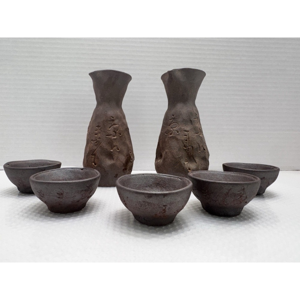 VTG Bizen Ware Japanese Sake Set Wabi Sabi Hand Crafted Okayama Prefecture SIGN